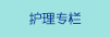 日本粉嫩美女被操逼视频